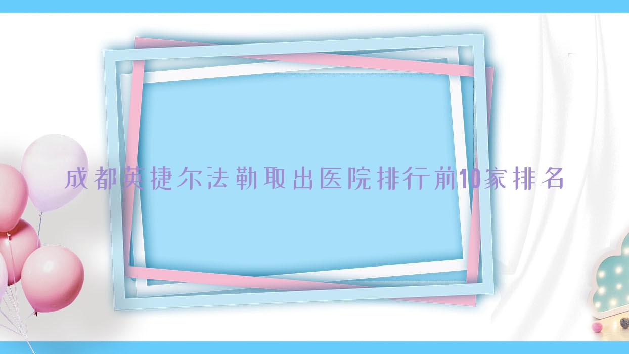 ɶӢݶȡҽԺǰ10