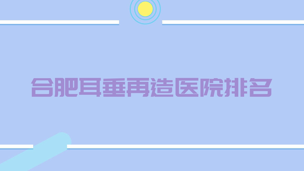 ϷʶҽԺ