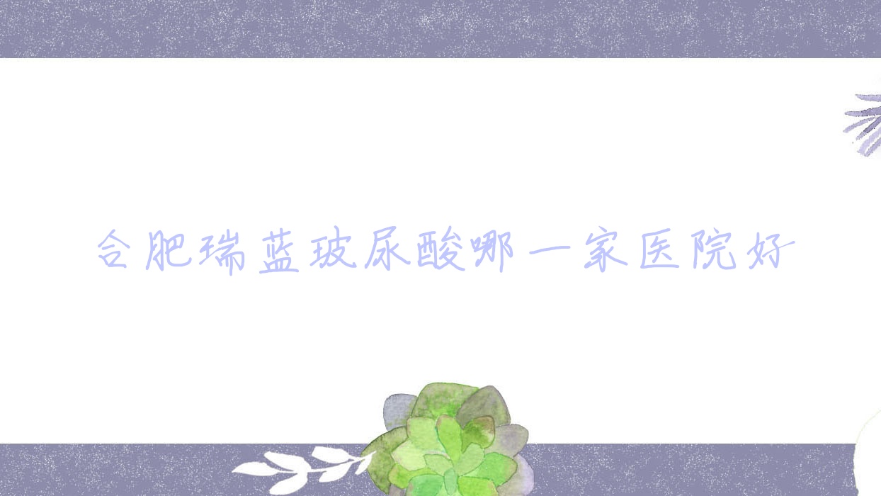 ϷһҽԺ