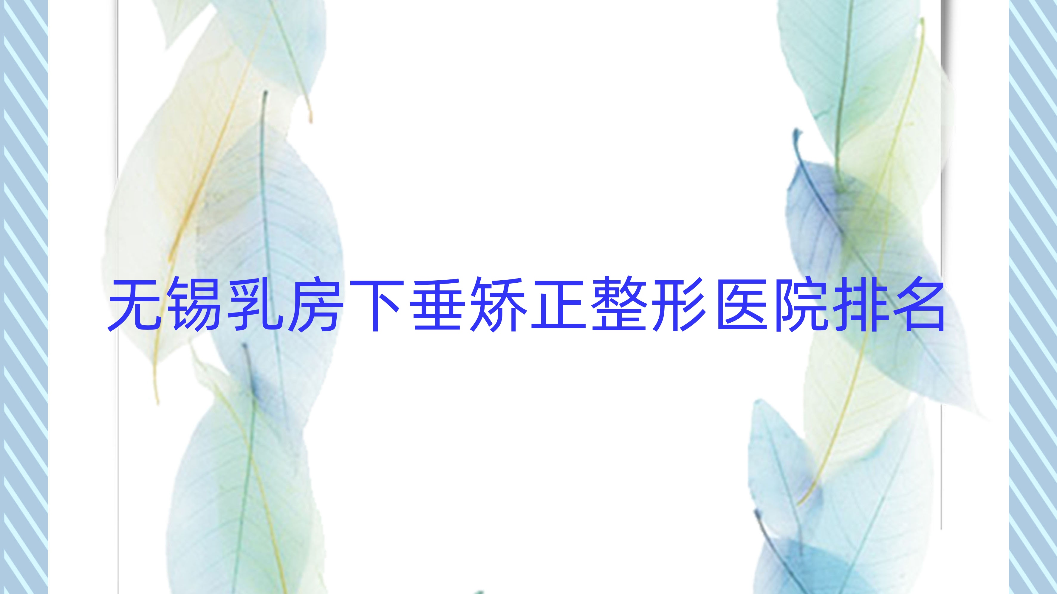 鷿´ҽԺ