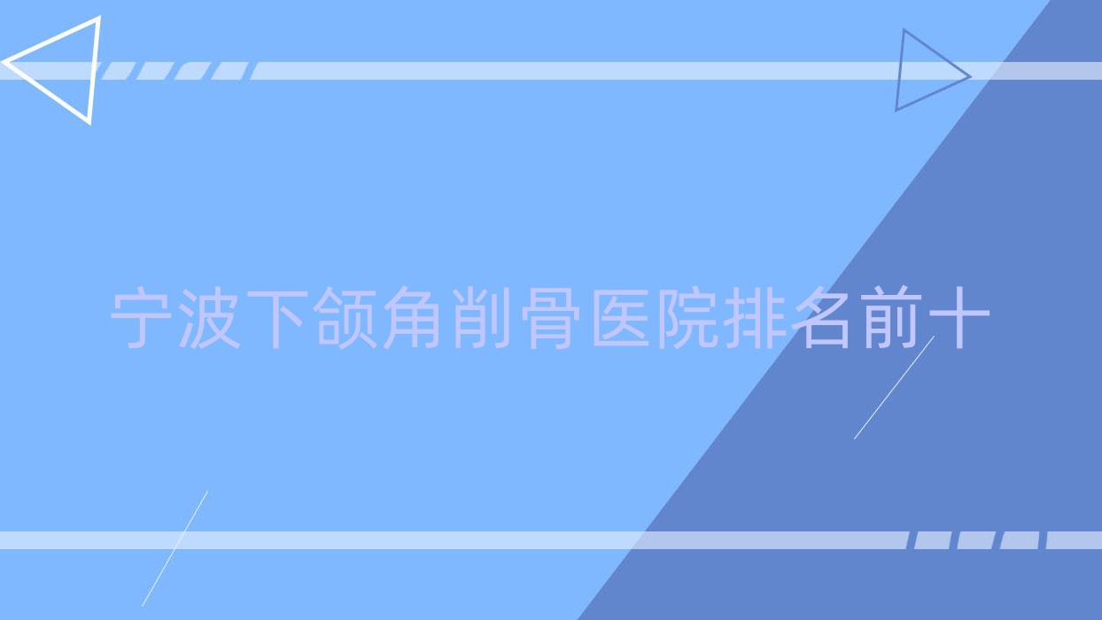 ҽԺǰʮ